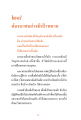 หน้า15