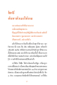 หน้า17