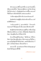 หน้า7