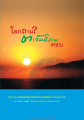 หน้า1