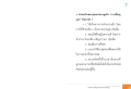 หน้า11