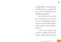 หน้า8