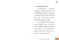 หน้า15