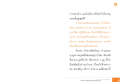 หน้า16