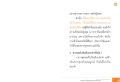 หน้า19