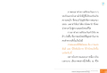 หน้า2
