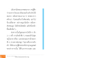 หน้า5
