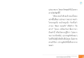 หน้า20