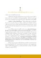 หน้า12