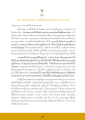 หน้า11
