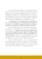 หน้า4