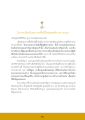 หน้า12