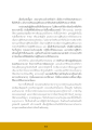 หน้า12