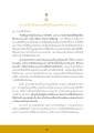 หน้า14