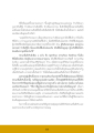 หน้า18