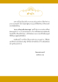 หน้า11