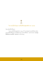 หน้า7