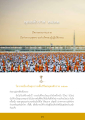 หน้า20