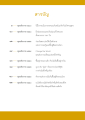 หน้า4