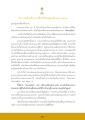หน้า7