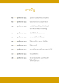 หน้า14