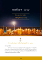หน้า16