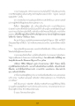 หน้า17