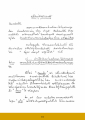 หน้า2