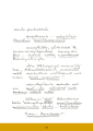 หน้า12