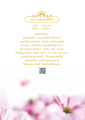 หน้า14