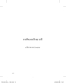 หน้า13