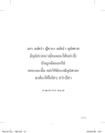 หน้า13