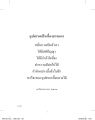 หน้า2