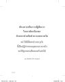 หน้า8