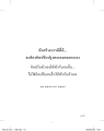 หน้า7