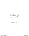 หน้า17