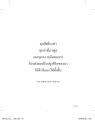 หน้า1