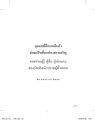 หน้า7