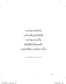 หน้า2