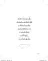 หน้า6