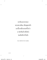 หน้า131