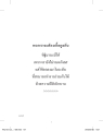 หน้า9
