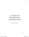 หน้า2