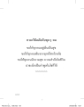 หน้า15