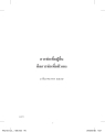 หน้า18
