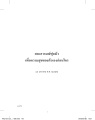 หน้า1