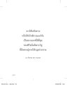 หน้า6