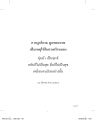 หน้า12