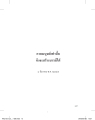 หน้า17