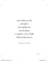 หน้า2